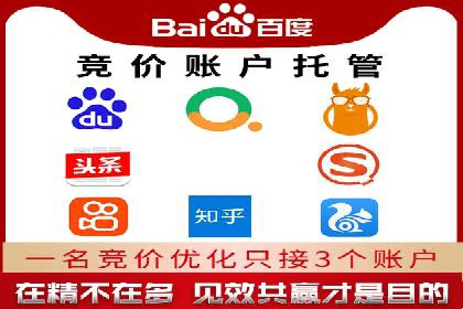 百度推广计费模式详解及一则广告投放案例