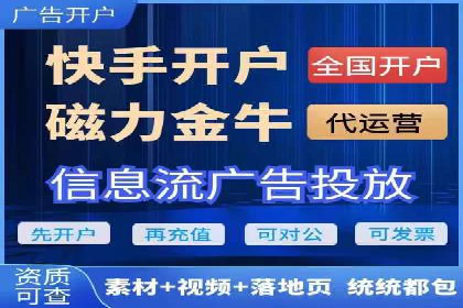某品牌SEM竞价托管的成功经验