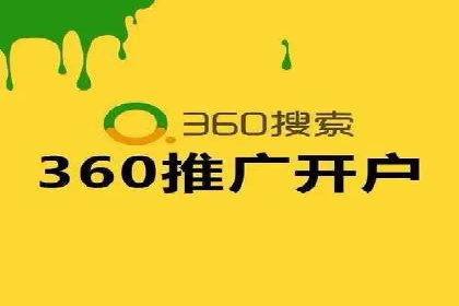 百度推广开户后的客户转化路径分析