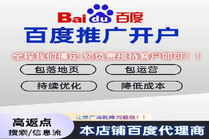 竞价代运营实战经验：从失败到成功的转变