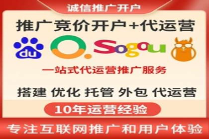 行业领先企业如何通过网络推广实现竞价增长